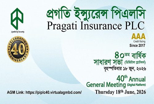 AGM Link httpspiplc40.virtualagmbd AGM Link httpspiplc40.virtualagmbd