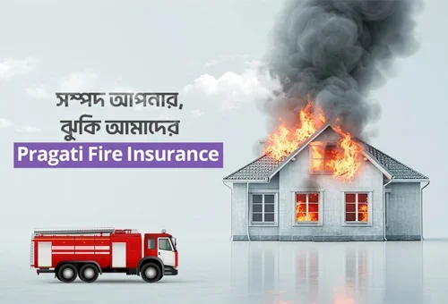 Fire-2