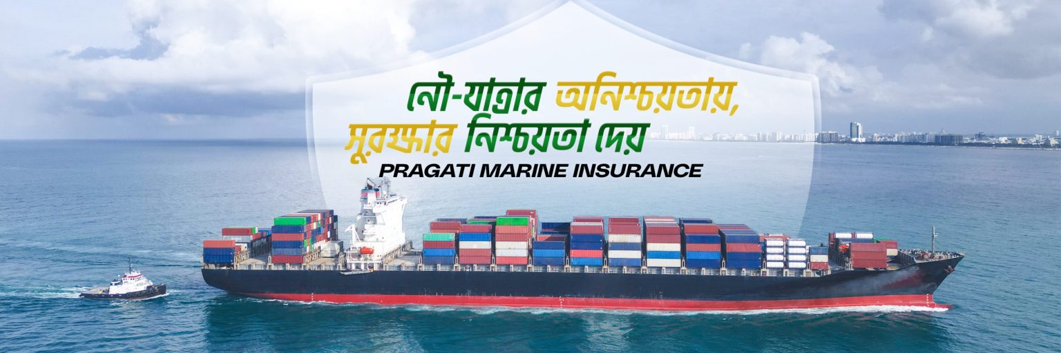 marine insurance banner design 1